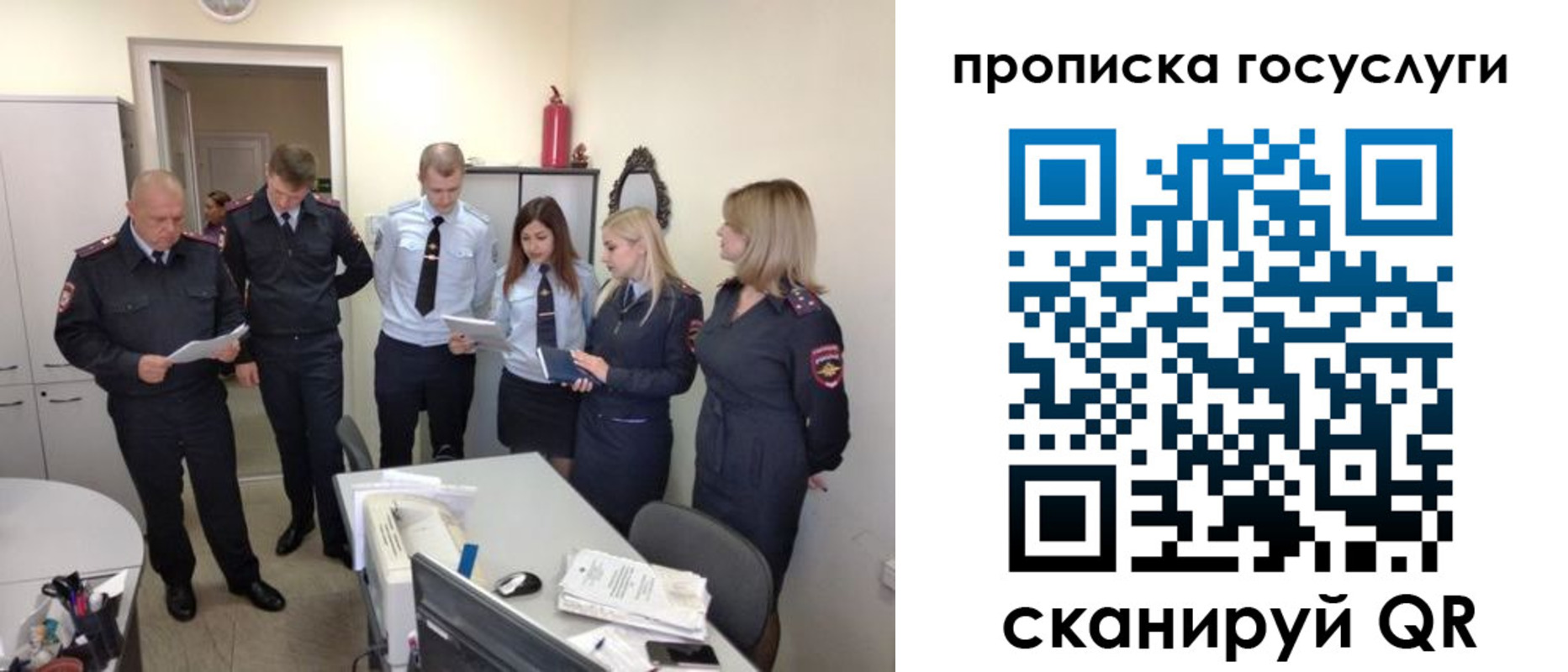 форма 3 в Ингушетии